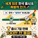 씨유 한국프레스센터점 | 스타벅스 에어로카노 총정리 — 출시 7일 100만잔, 가격·맛·이벤트·홈브루 레시피까지