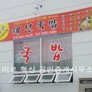 빛가람25마트