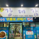 지천로식당 이미지