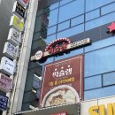 떡슐랭은계지구점