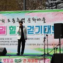 문화마을길-2 이미지