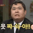 원투하우스