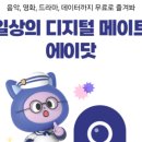 에이와신촌지점 이미지