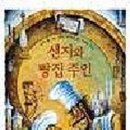 하하빵집 이미지