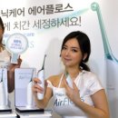 소닉전자