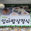 경기도 수원시 팔달구 경수대로421번길 이미지