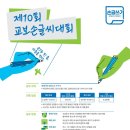 교보문화 이미지