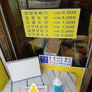 명품꽈배기 이미지