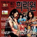 희락원 Daum카페