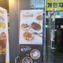 컴포즈커피(간석벽산점)