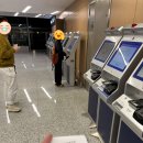 A1 PC방 | 중국 칭다오 여행 : 입국신고서 / 지문등록 / 공항에서 디디택시