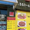 영천식당 | [대구/칠성동 맛집] 입안에서 살살 녹는 점심특선 육회밥! '정현대 영천 식육식당' 솔직 후기