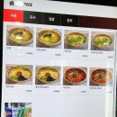 [전주 평화동]우동 국수 김밥 맛집 진한 육수 깔끔한 맛 인기비결 우김면가