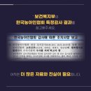 한국농아인협회