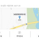 (주)놀부 정연준 팀장 조모상 이미지