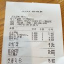 주주램베이커리 이미지