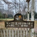 노루땅 주유소