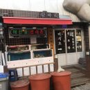 삼바리군산점 이미지