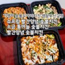 기영이숯불두마리치킨영등포 네이버블로그