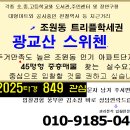 장안45 이미지