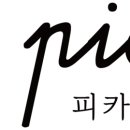 피카미술교습소