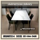 [클럽에르모사 배송후기] 세라믹식탁 배송 및 설치 완료♡
