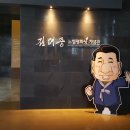 김대중노벨평화상기념관카페테리아