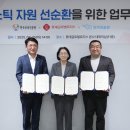롯데로지스 이미지