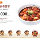 엽기다방 이미지