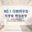 더뷰룩스 이미지