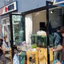 달포큰길 이미지