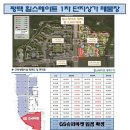 GS슈퍼마켓 이미지