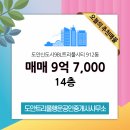 행운공인중개사사무소 이미지