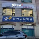 식껍양양 이미지