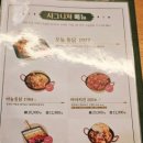 오늘통닭77맥주고대안암점 | 안암맛집/오늘통닭 77맥주 고대안암점치킨,닭강정