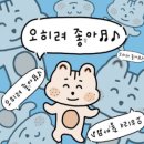 이수중학교 | 이수중학교 학생이 경험한 방과 후 영어 공부 후기