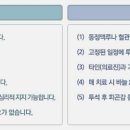 노승현내과 이미지