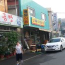 문내면사무소 Daum카페