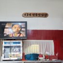 삼호장 이미지