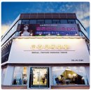 유리구두 | 인천웨딩샵 고민하던 날들의 종착지, 스드메 준비가 한결 편해진 웨딩유리구두 후기