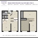 뜰213-1233공인중개사사무소 | [공지] 광교효성해링턴타워레이크 신규입주