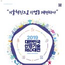 2019-주120 이미지