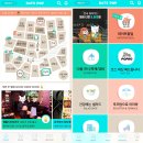 영화추천] 영화 30일 정보(평점, 감독 및 출연진, 상영일정, 후기, 쿠키, 예고편, 8000원에 예매하는 방법)