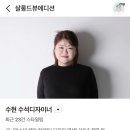 예쁜헤어스타일 | [살롱드뷰 에디션점] 원주 무실동 미용실 여자헤어스타일 볼륨매직 후기