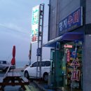 구룡포장길리민박 이미지