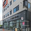 팔금종합복지타운 | 창원 마산합포구 진동면 행정복지센터 진동종합복지타운 앞 카페 : 카페그집