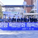 운암시장 이미지