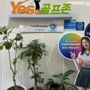 골프존파크용해