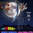 대박터진날 | 목포쭈꾸미낚시 10월1일 대박터진날 조황!