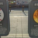 류현진 거리 네이버블로그